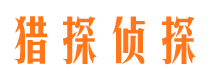 曲沃出轨调查